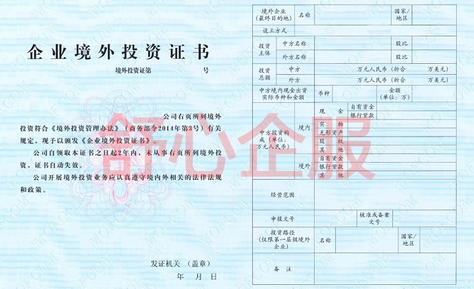 審計(jì)報(bào)告中的哪些數(shù)據(jù)影響ODI審批？